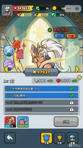 毒射阵容插图