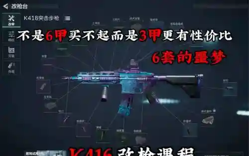 gta4怎么改武器的价钱插图