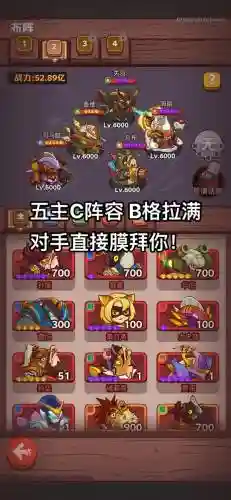 双鱼泰坦阵容插图