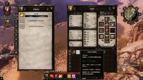 神界3原罪武器升级插图1