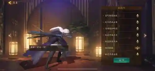裴旻阵容插图1
