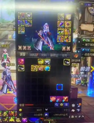 dnf90版本人物搬砖装备插图