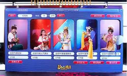 梦幻西游在国外叫什么名字插图