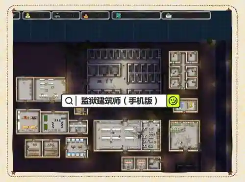 监狱塔复刻攻略第三章插图1