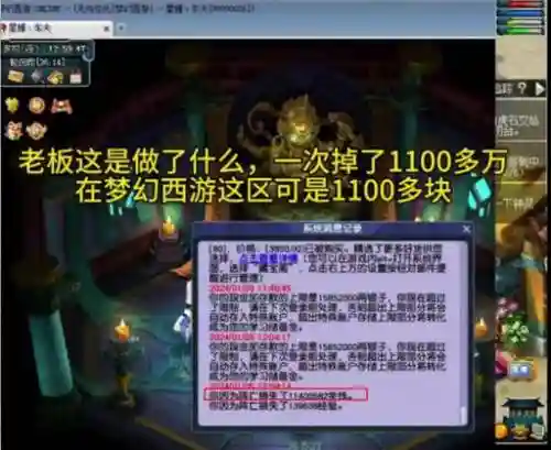 梦幻西游帮派公告在哪插图1