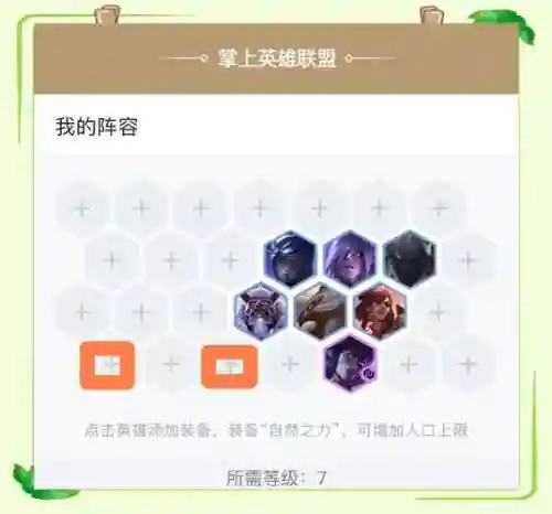 lol顶顶阵容插图