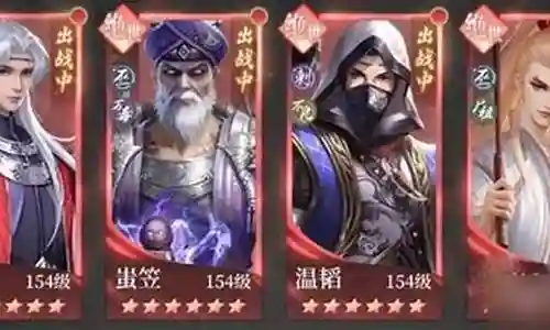 不良人手游阵容搭配图插图
