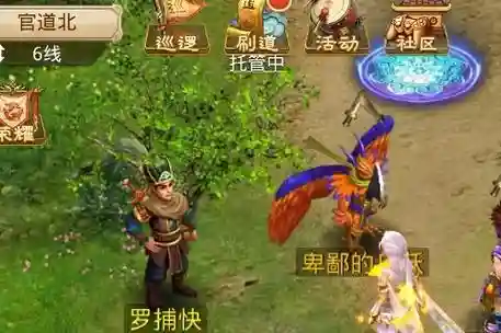 问道手游抢装备脚本插图1