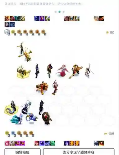 狐狸经典阵容插图