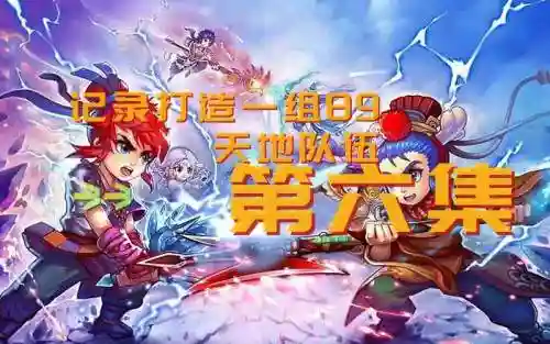 第集阵容插图1