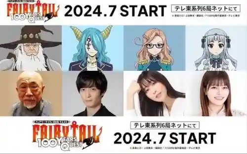 新声优阵容插图1