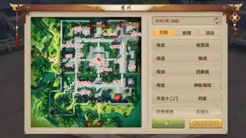 新天龙八部钓鱼技能哪里升级快插图