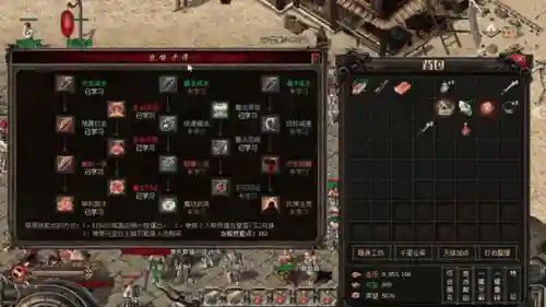 传奇手游战士奇经技能插图1