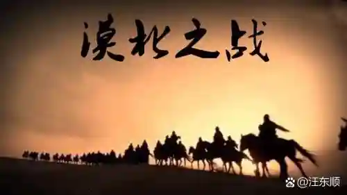 漠北远征阵容插图1