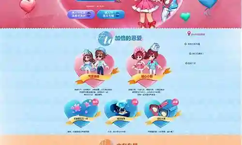 全城热恋手游推荐阵容搭配插图