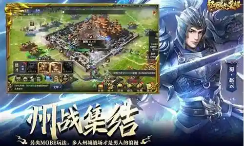 征服与荣耀爬塔阵容搭配插图