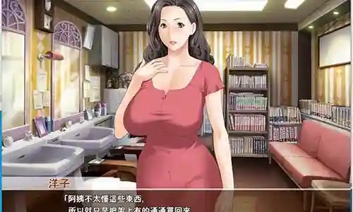 熟女理发厅文字攻略插图