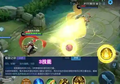 王者荣耀技能有金身插图