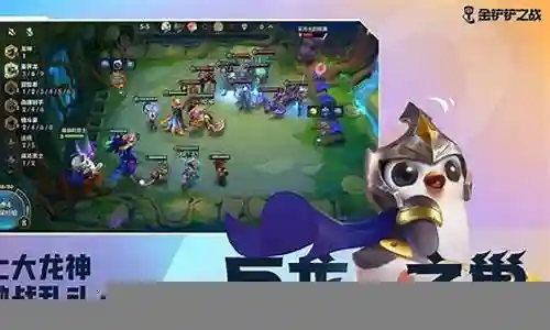 暴打五龙神阵容搭配图插图