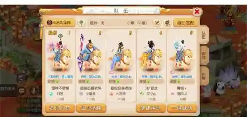 梦幻西游5开侠水怎么下鬼蜮插图1 梦幻西游5开侠水怎么下鬼蜮插图1