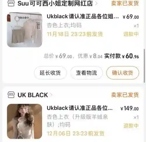 抢anna家衣服攻略插图1 抢anna家衣服攻略插图1