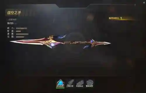 生死狙击用的武器装备插图