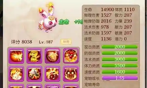 梦幻西游告问道插图 梦幻西游告问道插图
