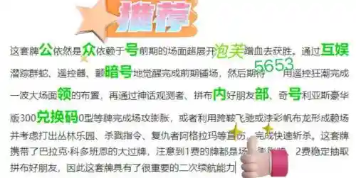 后发制人全阵容插图