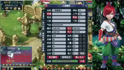 梦幻西游小号选哪个门派插图1
