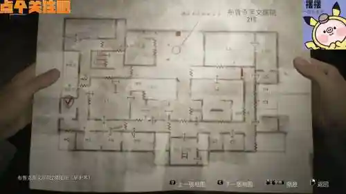 寂静岭9攻略插图