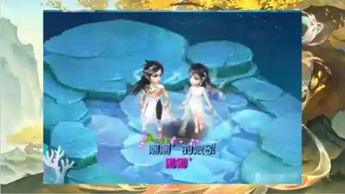 梦幻西游手游时装限定插图1