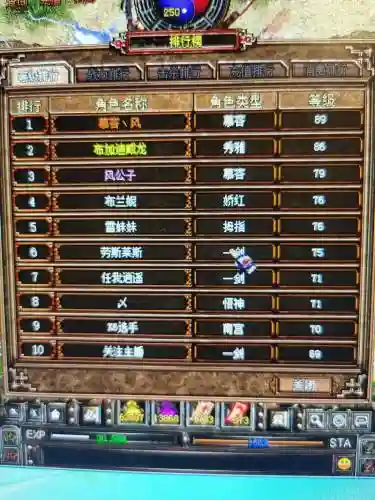 新版破天一剑武器插图1