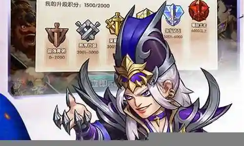 笑闹三国阵容宝石搭配插图
