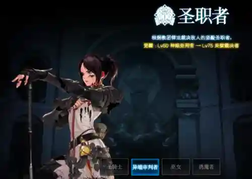 炎狱裁决者有辅助技能插图1