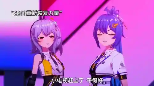 2333阵容插图