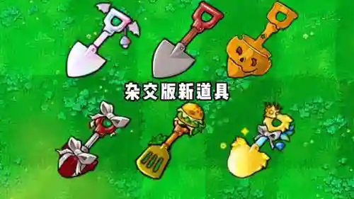 农具阵容推荐插图