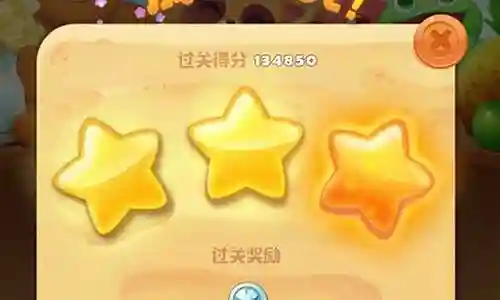 消消乐海滨假日攻略146插图