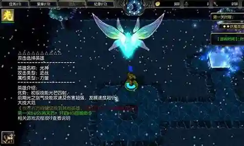 神界浩劫2.2糊涂神攻略插图