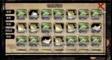 金庸群侠传x绅士版郭月华攻略插图1
