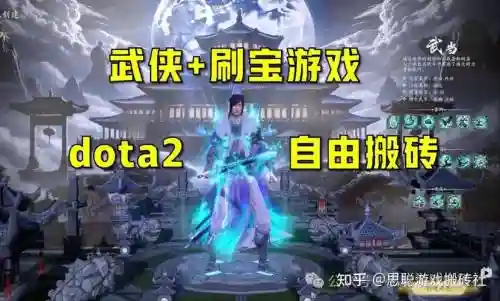 可以卖钱的手游装备插图1