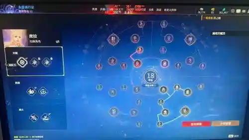 新英雄技能天赋加点插图