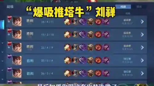 刘禅三技能对塔有伤害吗插图1 刘禅三技能对塔有伤害吗插图1