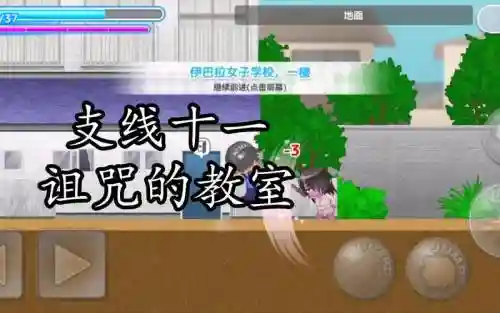 诅咒游戏解说视频攻略视频解说视频攻略插图1