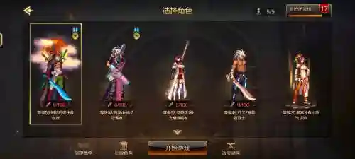 48级一觉武器插图
