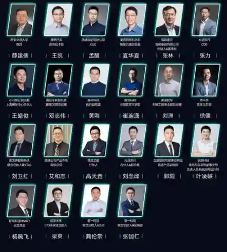 最强阵容嘉宾插图1