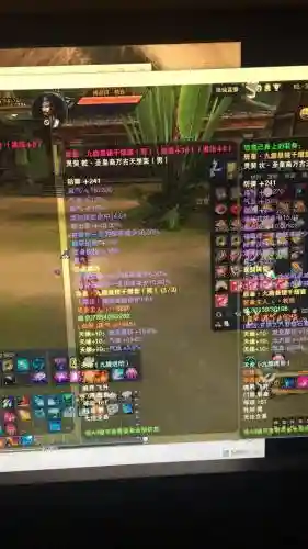 诛仙3金手子时装武器怎么装备插图