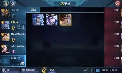 王者机制红方阵容搭配图插图