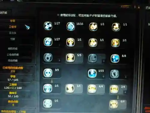 龙之谷螺丝巢穴攻略插图
