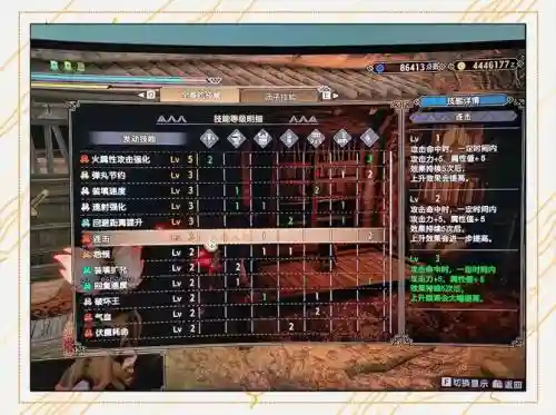 ark龙上怎么用武器插图
