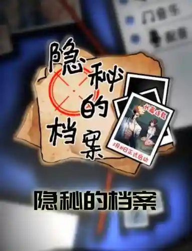 烧脑游戏10攻略插图1